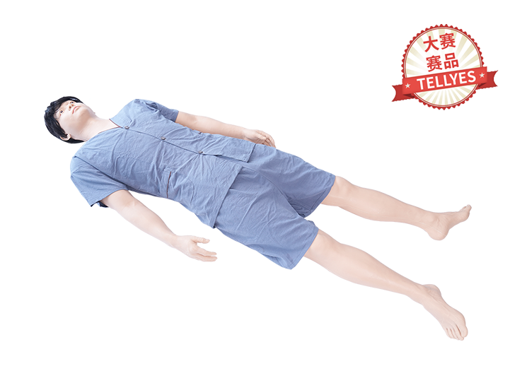 中医技能实操模拟人