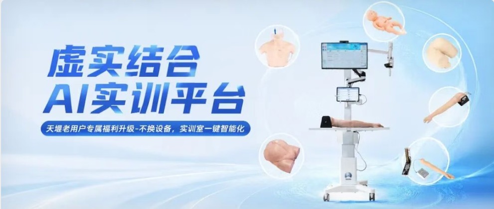 让旧设备长出虚实结合“智慧大脑”丨太阳成集团tyc9728AI实训平台赋能实训中心“智能+场景化”升级